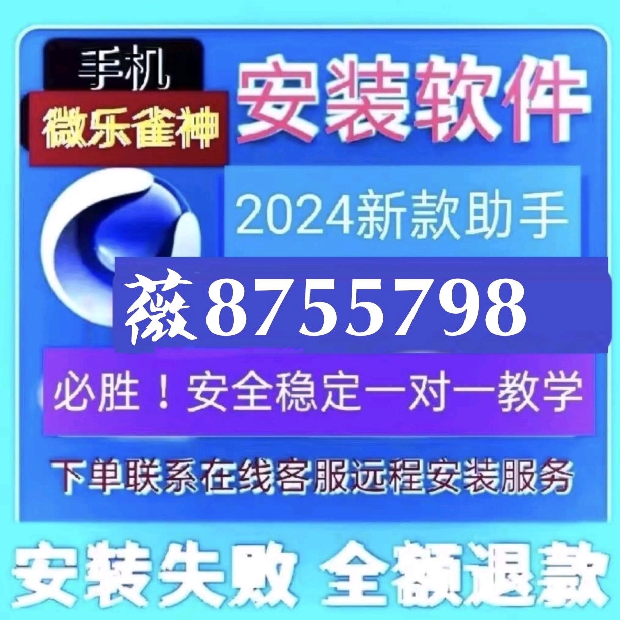 关于！小程序微乐江西麻将怎么设置能有好牌(原来真的有挂)