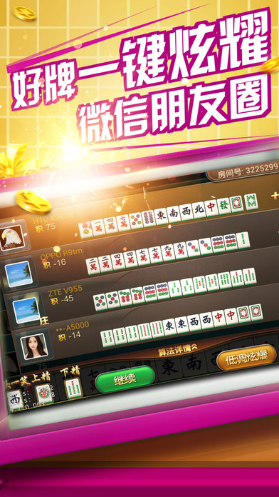 必看盘点揭秘!家乡麻将有挂么”(详细透视教程)-知乎
