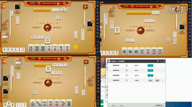 「热点资讯」有没有手机打麻将开挂软件”-太坑了原来有挂