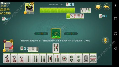 三分钟了解！微友麻将骗局大揭密(怎样设置好牌)