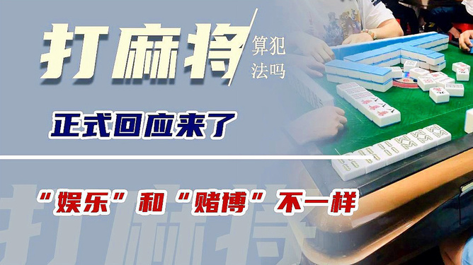 教程辅助“胡乐麻将输了怎么办”详细教程辅助工具