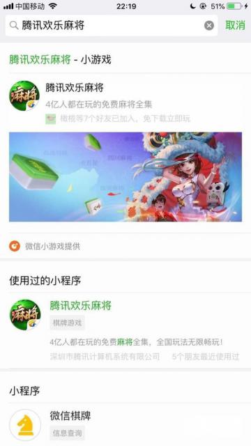 终于懂了！微信小程序麻将怎么提高胜率(为啥一直输)
