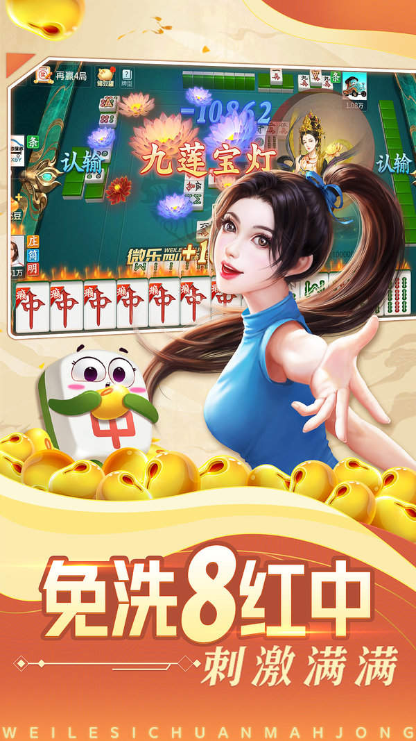 3分钟教你科普“微乐龙江麻将外卦神器-哔哩哔哩 