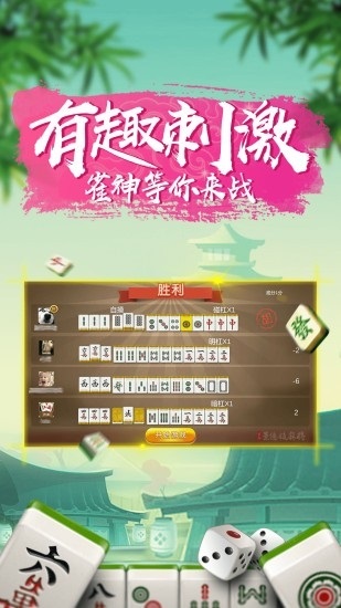 大神教教你！江西微乐麻将有规律吗(怎么拿好牌)