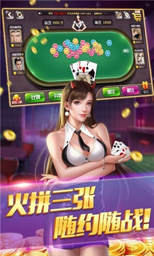 胜率设置方法！微信拼三张可以开挂吗(怎样设置好牌)