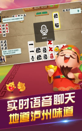 一分钟教你“打微乐大庆麻将装了挂—真实可以装挂