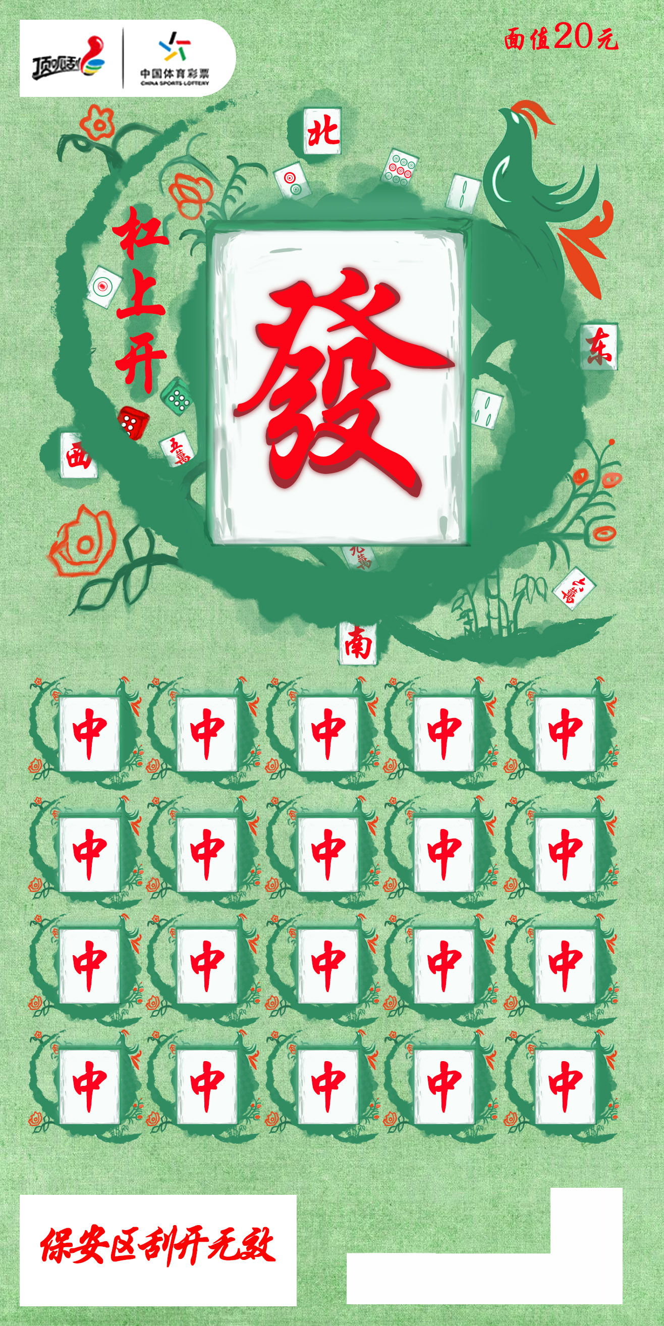 普及一下“情怀镇江麻将到底可以开挂吗”确实有挂
