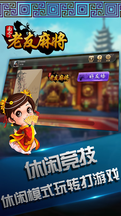 给大家科普一下！广西老友麻将确实有挂的(其实确实有挂)