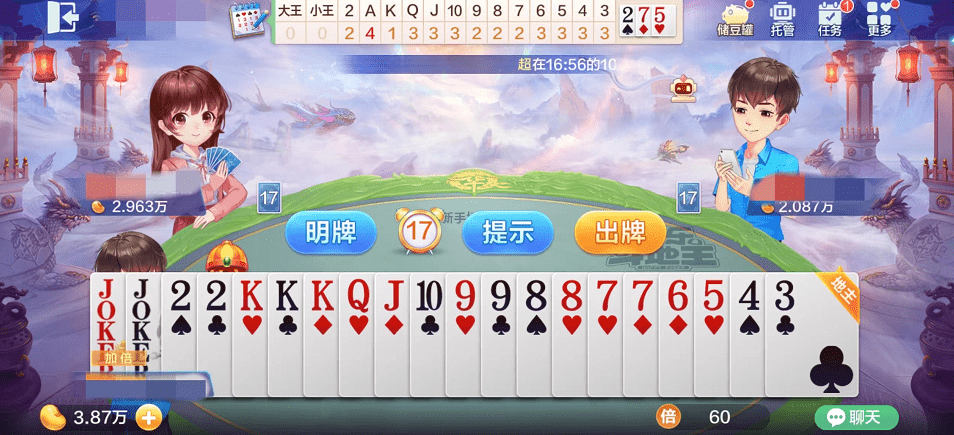 关于“全民十三水有没有挂”玩家必备神器