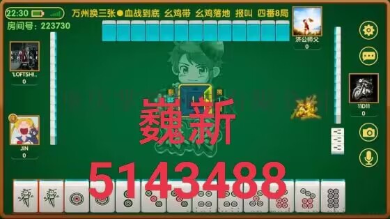 5分钟教会你“小程序麻将可以开挂吗”(详细透视教程)-知乎