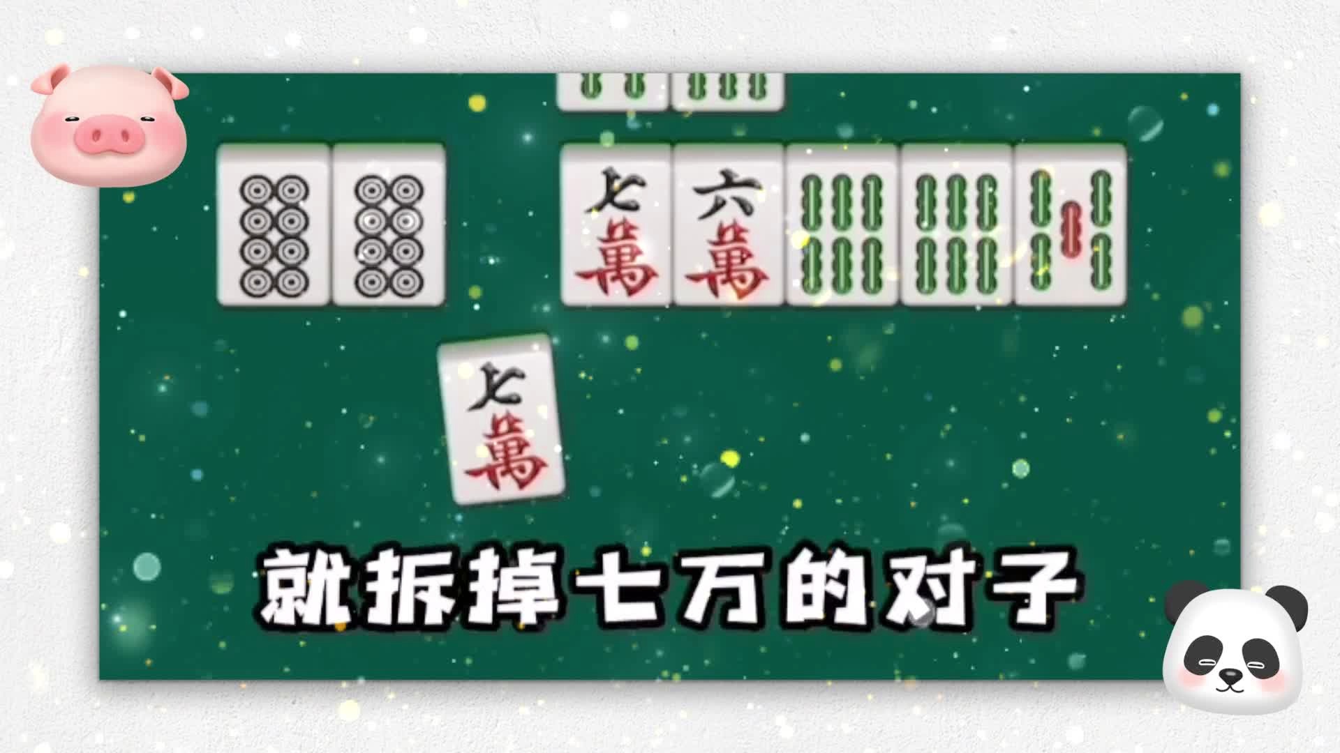 关于！中至抚州麻将跑得快确实有挂的(怎么让系统给自己好牌)