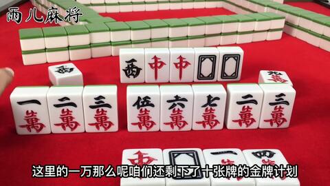 关于！中至抚州麻将跑得快确实有挂的(怎么让系统给自己好牌)