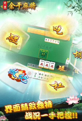 必看盘点揭秘！中至余干麻将卧龙确实有挂的(真的有挂)