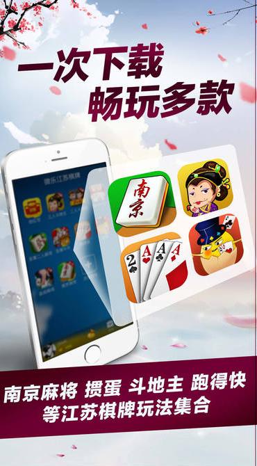 一分钟了解！好运启东麻将其实是有挂的(确实真有挂)