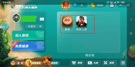 玩家必看攻略！微乐陕西麻将赢牌技巧(怎么搞提高胜率)
