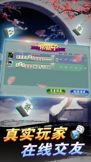 黑料！长春科乐麻将胡牌技巧(提高胜率技巧)