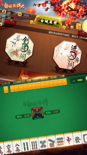 黑料！长春科乐麻将胡牌技巧(提高胜率技巧)