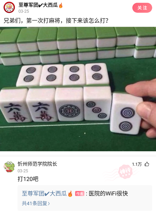 三分钟了解！真人天天麻将确实有挂的(怎么只赢不输)