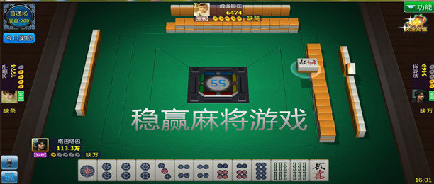 给玩家盘点十款！兴动互娱麻将确实真的有挂(为什么总是输)