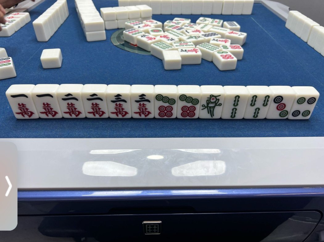 实测分享“微信上打麻将有没有开挂的”其实确实有挂 