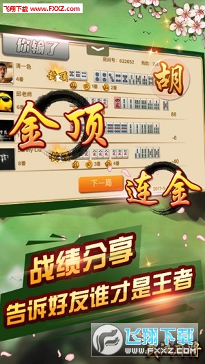 必看盘点揭秘!微乐武汉麻将开挂教程”(详细透视教程)-知乎