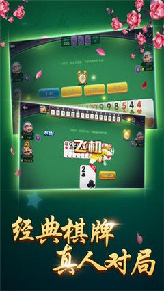 一分钟教你“南昌微乐麻将有挂了吗”(原来真的有挂)-知乎 