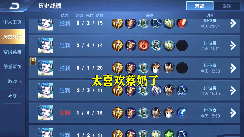 一分钟了解！决战麻将里面确实真的有挂(如何提高胜率)