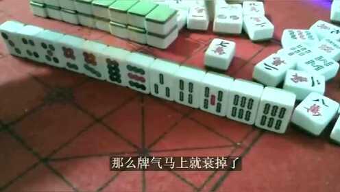 优选推荐“打牌开挂能看出来吗(确实有挂)-知乎