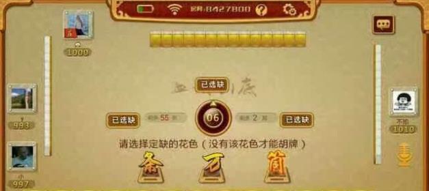 安装教程！微乐广西麻将辅牌器下载(怎么打才赢)