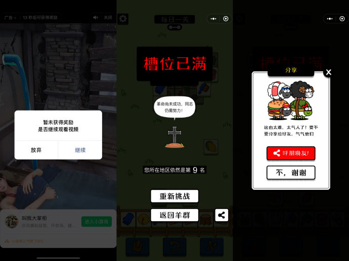 给大家爆料一下闲来玩游戏开挂软件神器”(确实是有挂)-哔哩哔哩