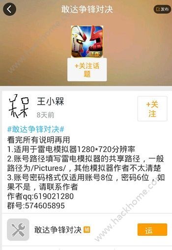 推荐一款“玖游卡五星究竟有没有挂”开挂详细教程