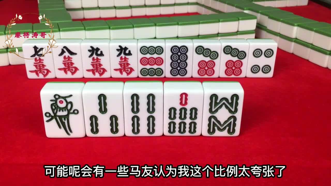 终于懂了！聚乐九州麻将怎么才能赢(有什么赢的技巧)