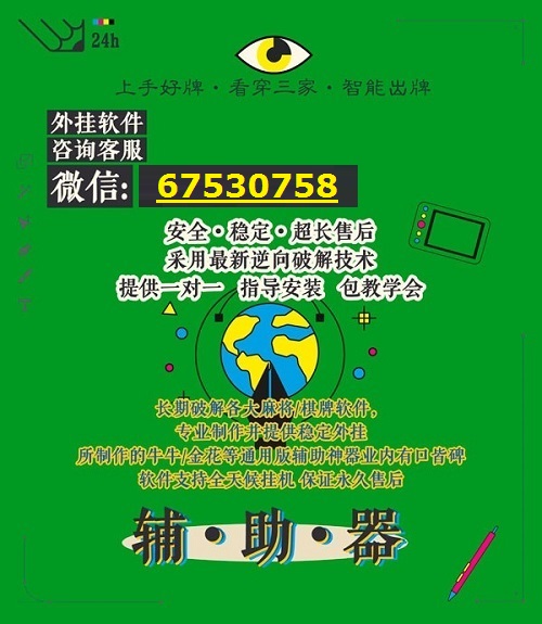 厉害了!微信雀神麻将小程序技巧(确实有挂)-知乎