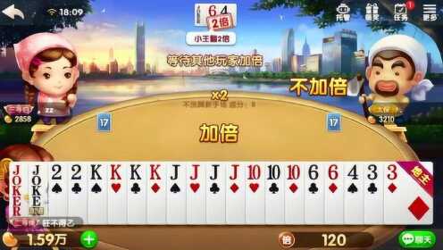 终于懂了！边锋斗地主为什么牌一直很差(其实真的有挂)