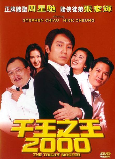 大神教教你！雀友会广东麻将确实真的有挂(胜率到哪调)