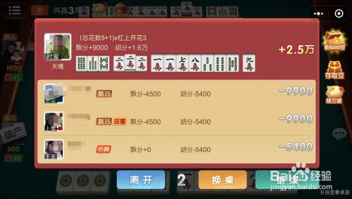 黑料！红心无锡麻将确实真的有挂(提高胜率技巧)