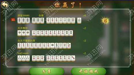 介绍十款！微信打哈儿麻将插件(助赢软件有规律吗)