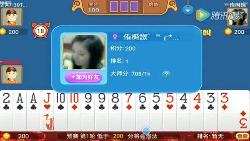 分享实测“吉祥棋牌有没有挂”分享开挂步骤方法-知乎