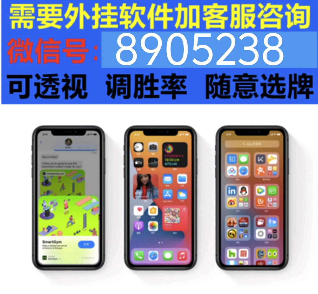 新教你‘‘手机麻将怎么知道对方开挂(确实有挂)-知乎