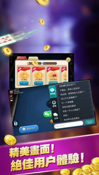 必备攻略！手机金花铺牌器购买(怎么打容易赢)