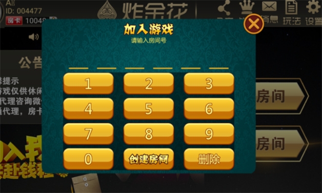 必备攻略！手机金花铺牌器购买(怎么打容易赢)