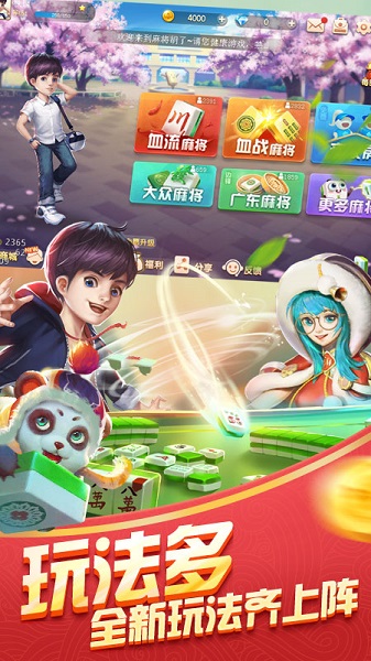 给大家爆料一下蜀山麻将好友房有没有开挂!其实确实有挂的
