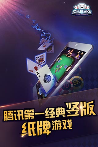 给玩家盘点十款！手机拼三张怎样能赢(输赢跟系统有关系吗)