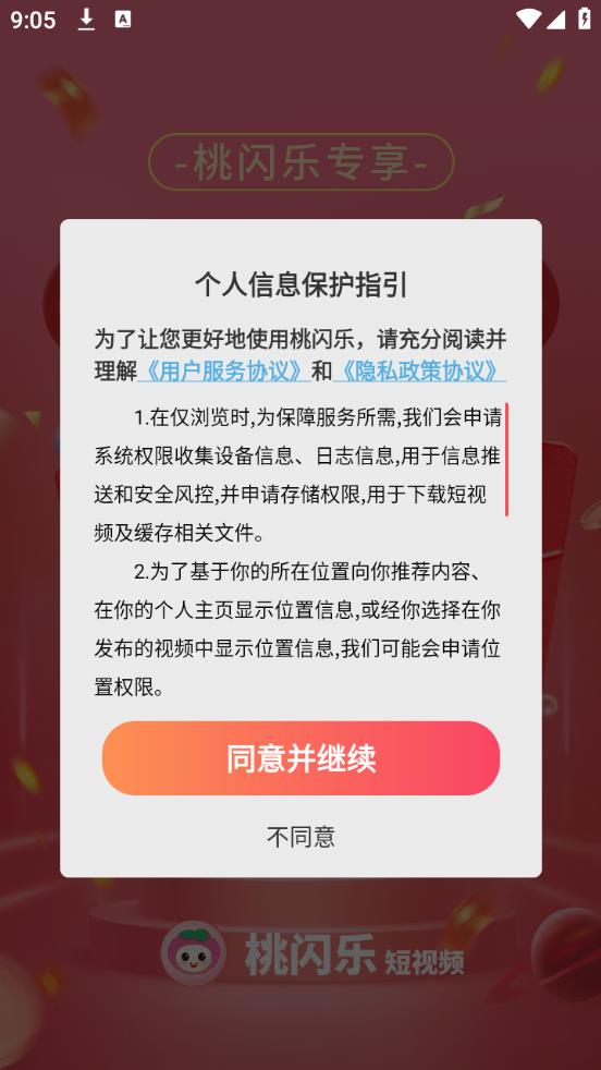 科技通报“桃乐互娱到底有没有挂吗&quot;分享装挂步骤技巧