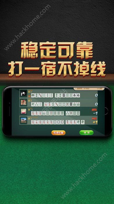三分钟了解！牡丹江52麻将漏宝规律(确实真的有挂)