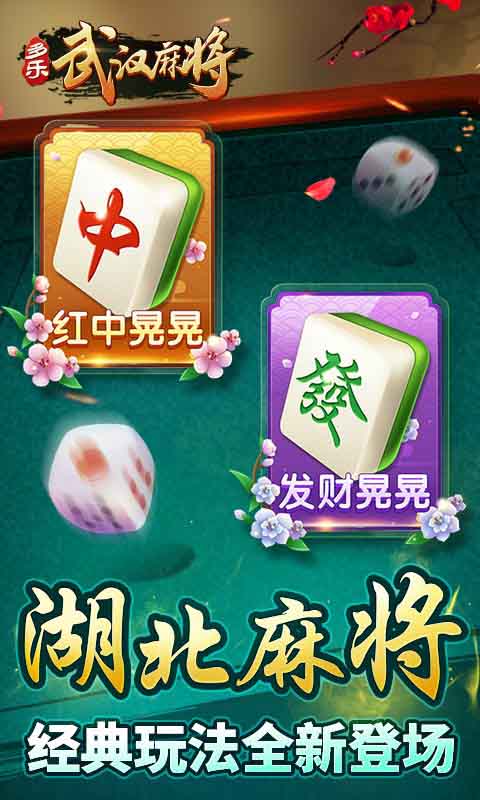 重大通报“多乐麻将官方版辅助挂(其实是有挂)-知乎