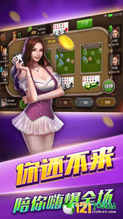 新教你‘‘万能麻将外卦神器下载安装-哔哩哔哩 