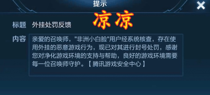 科技通报“闲趣竞技真的有挂吗&quot;!(详细开挂教程)-包教会