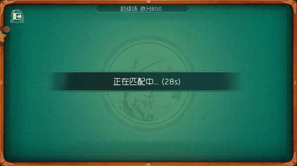 重大通报！大唐麻将能设置输赢吗(助手神器外辅工具)