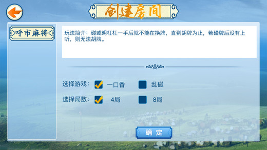 厉害了！星悦麻将怎样设置拿好牌(确实真的有挂)